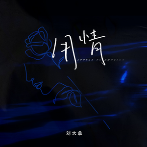 美女胸乳❌❌❌裸露免费
