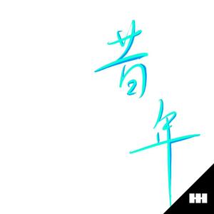 美女胸乳❌❌❌裸露免费
