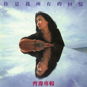 美女胸乳❌❌❌裸露免费
