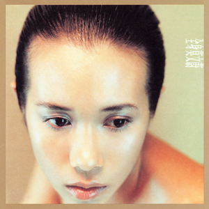 美女胸乳❌❌❌裸露免费
