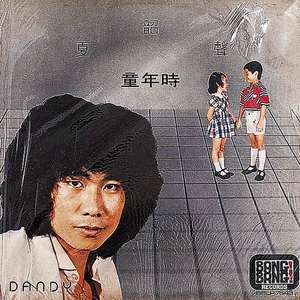 美女胸乳❌❌❌裸露免费
