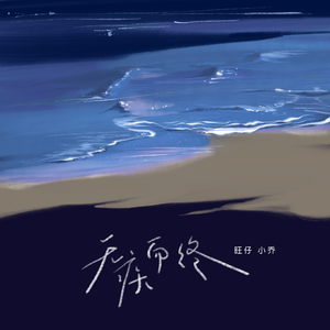 美女胸乳❌❌❌裸露免费
